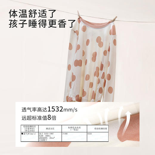 深睡眠蚕丝睡衣】真丝针织睡衣100%桑蚕丝儿童长袖家居服金三塔 BBY037+BBY038 商品图1