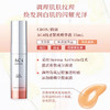 Cbon 倩朋 妃雪丽丝AC4抗老紧致精华液 35ml 商品缩略图4