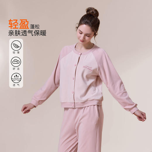 【第二件 0 元｜ 满2件 5 折】【秀黛】女撞色开衫套装女士春秋长袖家居服S3551022T【门店同款】 商品图1