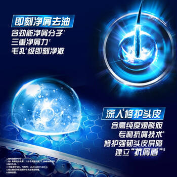 清扬男士去屑洗发水 活力运动1410g+试用装100gx2 净屑止痒薄荷洗头膏 /个人护理 /洗发护发 /洗发水 商品图2