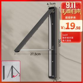 5681隐形晾衣架单只黑色