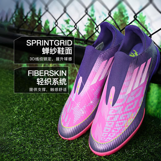 小李子ADIDAS阿迪达斯F50 LEAGUE中端TF碎钉足球鞋成人男JQ9733 商品图1