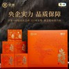 中茶普洱韵味熟茶礼盒200g 商品缩略图0