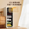 海尔（Haier）小红花133L冰吧家用冷藏柜保鲜柜办公室客厅精致小冰箱小型冰柜一级能效双温DS0133LH9EY1换新补贴 /家用电器 /大 家 电 /冷柜 商品缩略图6