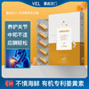 VEL挪威有机活性进口高含量护关节痛经姜黄素粉胶囊 商品缩略图1