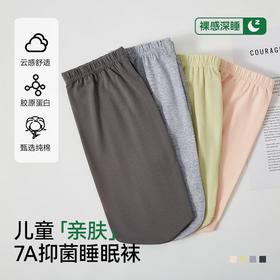 睡觉穿的保暖睡眠袜女春秋薄纯棉月子袜套成人儿童空调袜腿套长袜