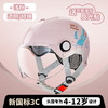 新国标3c认证儿童头盔 四季男女小孩宝宝电动车摩托车安全帽半盔 商品缩略图5