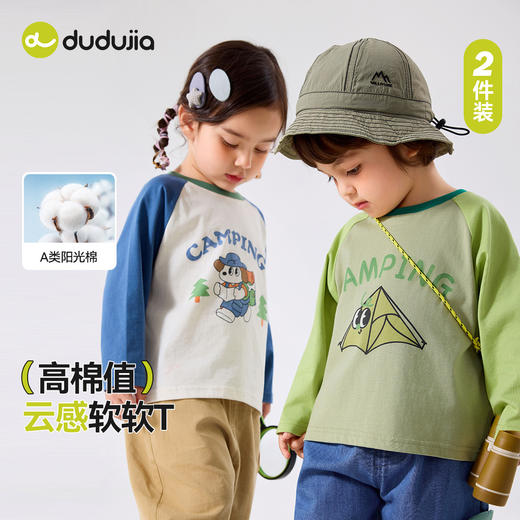 【2件装合集】嘟嘟家儿童T恤秋装男童长袖上衣秋季女童打底衫(合集款材质以具体款式实物材质为准，介意勿拍!) 商品图3