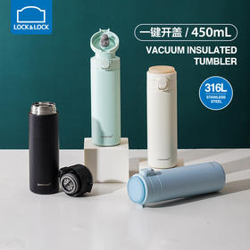 乐扣乐扣（LOCK&LOCK）新款弹盖保温杯 316L不锈钢 保温保冷 LHC3101