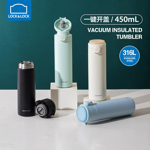 乐扣乐扣（LOCK&LOCK）新款弹盖保温杯 316L不锈钢 保温保冷 LHC3101 商品图0