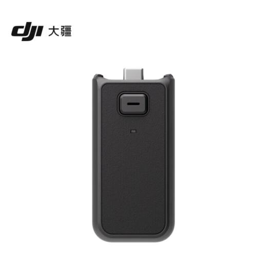 大疆 DJI Osmo Pocket 3 续航手柄 Pocket 3 配件 大疆云台相机配件 商品图3