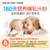 Lifeline Care生命力伽挪威产进口后复合哺乳期维生素女士女性营养包 商品缩略图2