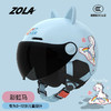 【小怪兽3C认证儿童头盔】拆卸护耳 猫耳电动滑板车头盔男女通用冬季开学季 商品缩略图7