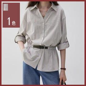 馥迦法式气质通勤腰带条纹衬衫