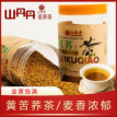 陕西定边苦荞茶（膨化）305g