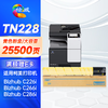 绘威TN228四色大容量粉盒套装 适用美能达Konica Minolta bizhub C226i C266i C286i复印机墨粉盒 碳粉 商品缩略图11