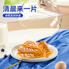 豪士虎皮蛋糕 商品缩略图3
