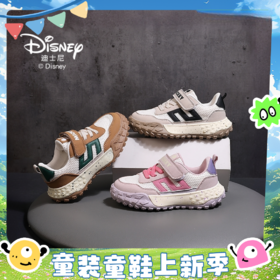 迪士尼男女童运动轻便运动鞋