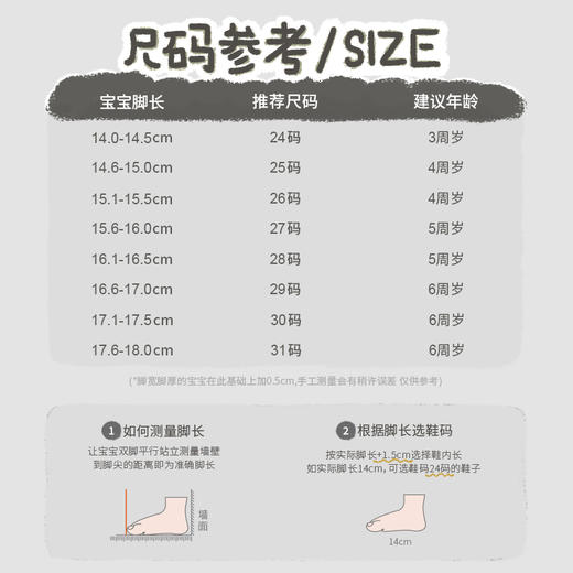 woollykids小羊沃利澳洲真皮宝宝拼色复古魔术贴耐磨加绒内里童鞋 商品图4