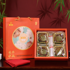 福见中秋礼盒装【125g*4个】