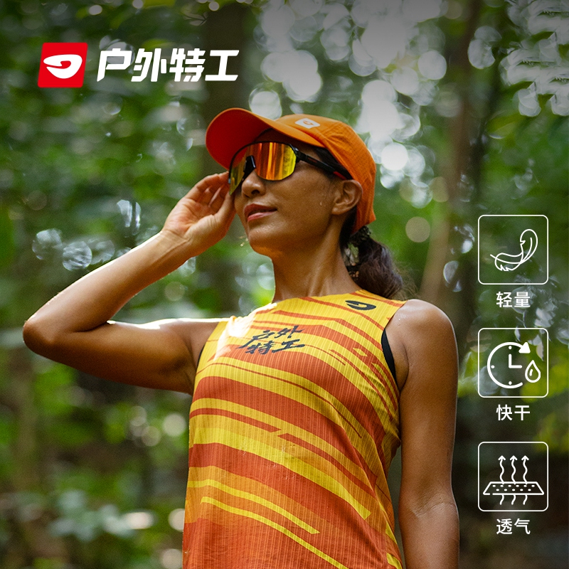 赛事专用 - 户外特工越野精英坎肩