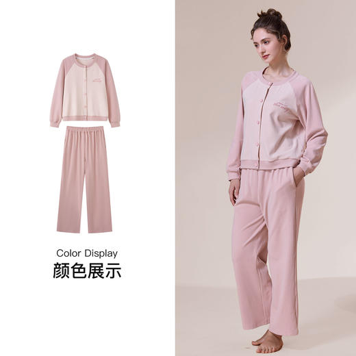 【第二件 0 元｜ 满2件 5 折】【秀黛】女撞色开衫套装女士春秋长袖家居服S3551022T【门店同款】 商品图3