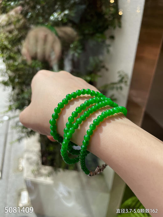 5081409、珠串。具体价格微信咨询 商品图3