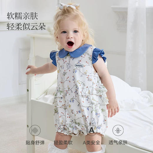 Domiamia 新生儿女宝宝 针织背心包屁衣 商品图1