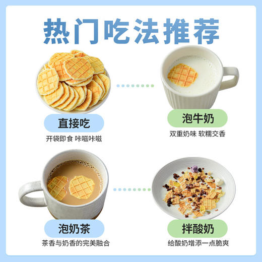 【高钙高蛋白！6大0添加】营养又酥脆，独立包装，烤奶皮内蒙古特产鲜烤奶皮子孕妇儿童健康营养无蔗糖零。ha 商品图3