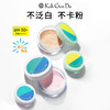 KohGenDo 江原道 防晒脸部散粉 10g 商品缩略图0