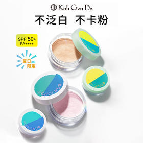 KohGenDo 江原道 防晒脸部散粉 10g
