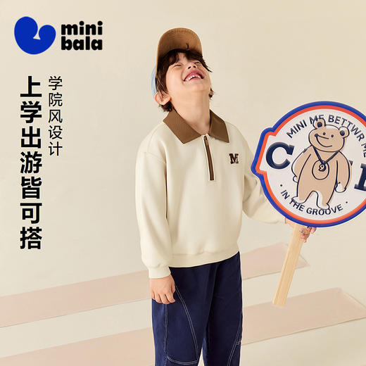 迷你巴拉男童卫衣儿童学院风柔软透气2025秋新品不易变形长袖上衣 商品图1