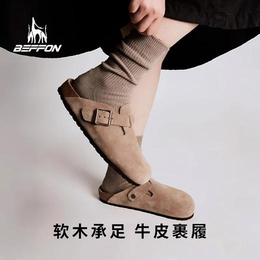 【真软木 厚牛皮】BEFFON北风chilly真软木鞋 男女同款勃肯鞋 商品图1