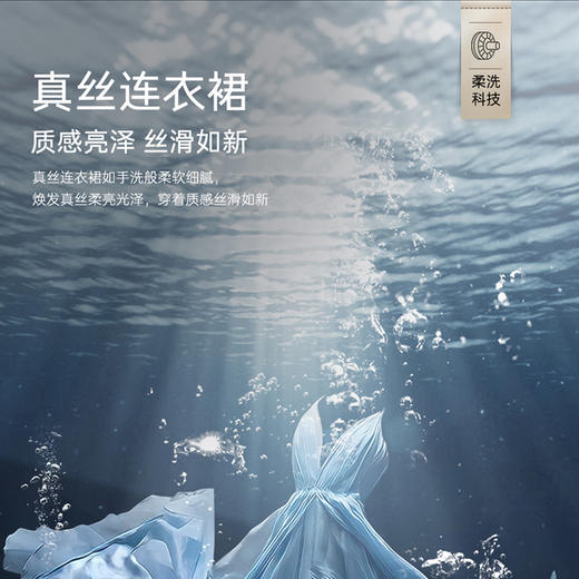 卡萨帝（Casarte）洗衣机 CE B10LKELBU1 商品图6