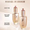 whoo后天率丹水乳面霜精华套盒弹润韩国化妆品6件套/7件礼盒新款 2件套随机发新老版本【CDF】 商品缩略图6
