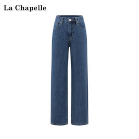 会员福利【高端品质100%棉】拉夏贝尔/La Chapelle高腰直筒牛仔裤女蓝色休闲宽松百搭显瘦长裤