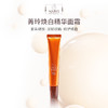 CyclePlus 菁龄 娜丽丝院线去纹精华面霜 30g 商品缩略图1