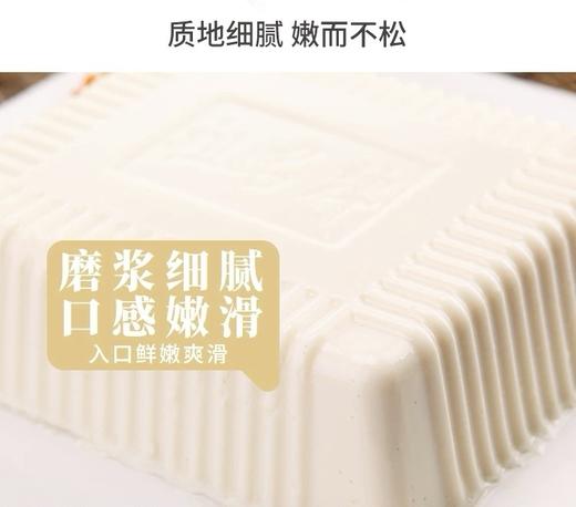 祖名豆腐王350g/盒 商品图3