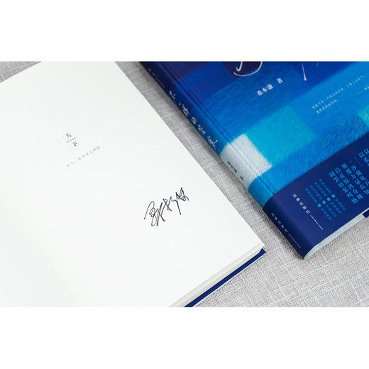 天下 不一样的答案（《法律简史》后，桑本谦教授2025年全新随笔集）桑本谦著 法律出版社 商品图6