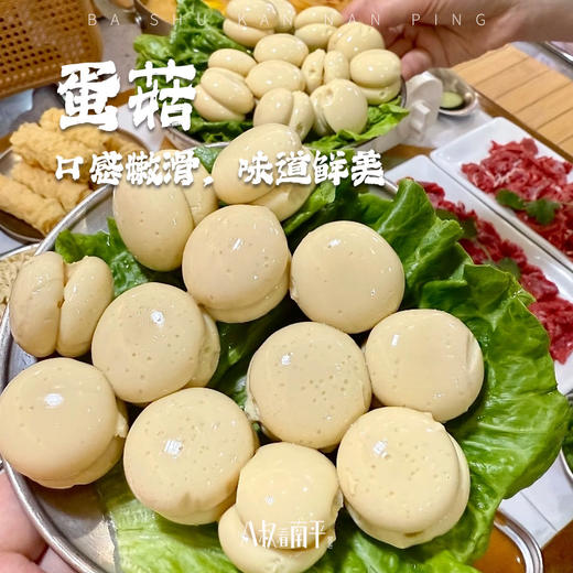 福建特产闽北蛋菇闽南泉州蛋肠火锅鸡蛋灌肠火锅食材关东煮麻辣烫 商品图0