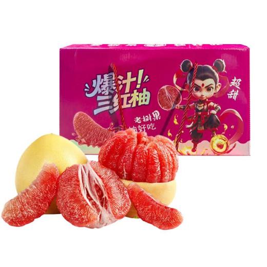 红柚礼盒2个装 商品图0