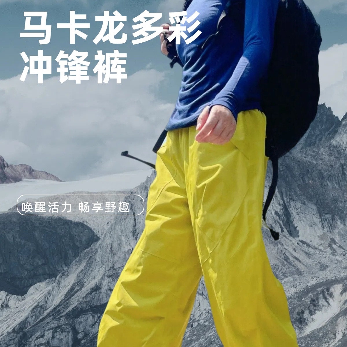 纳趣户外登山徒步冲锋裤全压胶防水10000+宽松工装版情侣