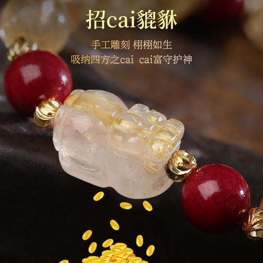 灵机生活馆发财貔貅黄阿塞水晶手链手串金发晶手链吸金石生日礼物 商品图1