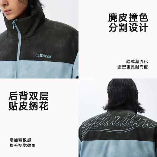 CHINISM赤尘 灰粉色拼接立领岩纹棉服男冬季加厚棉衣外套美式棉袄 商品图4