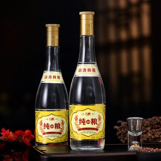 【中秋限时福利 买1箱送1箱】北国风光纯（10）粮白酒53度清香型6瓶/箱 商品图1