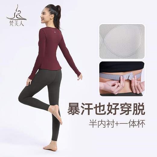 梵美人 F2378 瑜伽长袖 一体固定胸垫 轻暖抓绒  背扣 商品图2