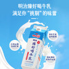 明治meiji 臻好喝牛乳900ml*3盒 商品缩略图2