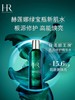 HR赫莲娜 绿宝瓶悦活蓄能新肌水200ml 商品缩略图0