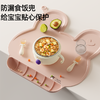 【两件立减5元】蒂乐儿童餐垫宝宝吃饭隔热餐桌垫防烫耐高温小学生午餐垫防水防油 商品缩略图3