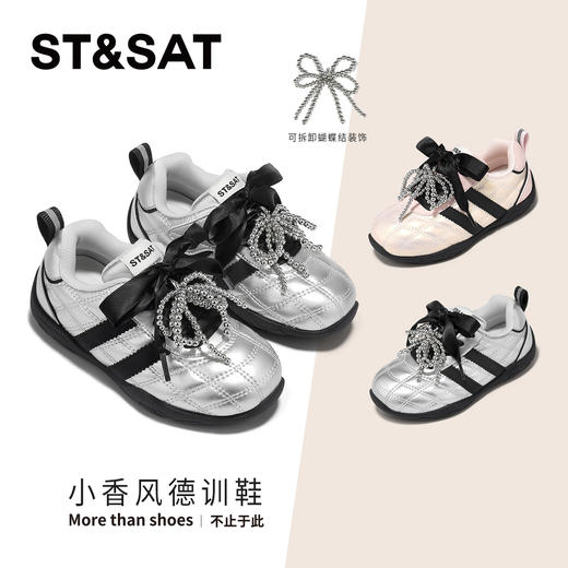 【童鞋】星期六时尚菱纹格芭蕾风女童德训鞋SSD3192UD1 商品图0